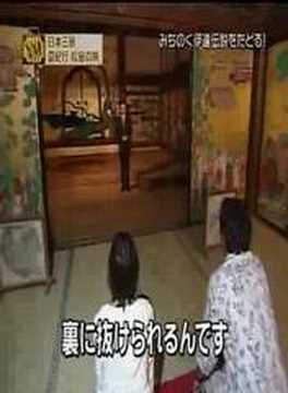 reina matsushima