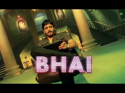 Bhai Title Song Trailer - Nagarjuna, Richa - Bhai