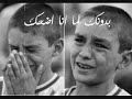 اهون عليك
