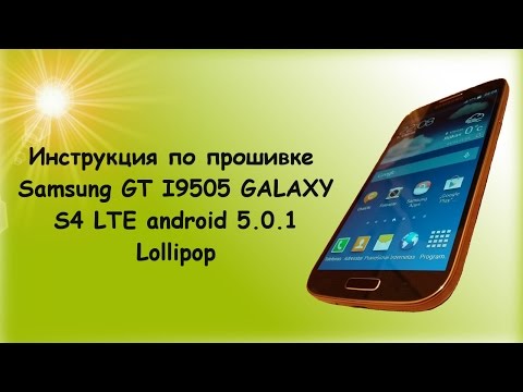 Как Прошить Андроид На Samsung Galaxy S3