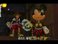 Kingdom Hearts BBS, 358/2 Days And Coded Game Play And Scans