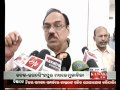 Kanak TV Video: Odish Govt to spent Rs. 411cr for disaster management