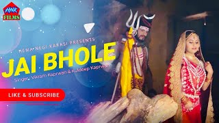 Jai bhole “जय भोले” official Video