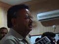 See Video