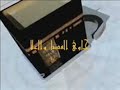 صلى يا واهب الصفا