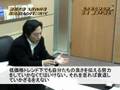 小売業の低価格トレンドについて週刊文春の取材を受けました
