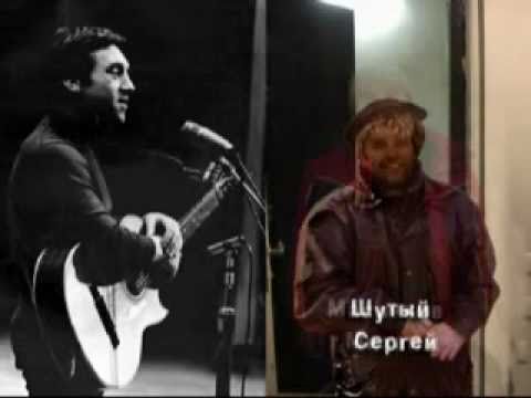Скачать песню правда и ложь высоцкого