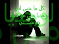 مصطفى كامل روح قلبي ( مجنون ايمان )