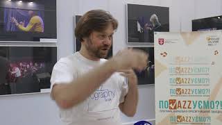 Джаз у світлинах