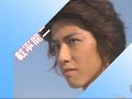 城田優