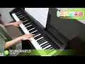 SEVEN ANGELS / 千住 明 : ピアノ(ソロ) / 中級