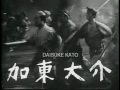 Criterion Trailer 2: Seven Samurai