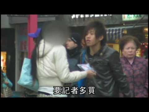 ずっと打ちます 西門町の快速輸送システムの横暴な学生は手伝います 人を遮って販売に「触れて罪を強制することを恐れます」を包ようにの強制します