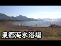 沼津市島郷公園前の海岸とヨット Suruga Bay and sailing in Numazu,Japan