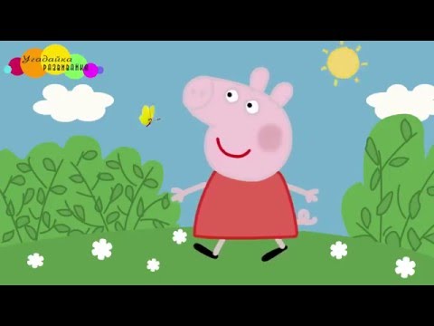 Игры как рисовать свинку пеппу Игры как рисовать свинку пеппу