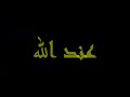 سؤال لكل مسيحى+وسام يتحدى شنودة كعادته يطالب الأخ وسام بمناظرة البابا شنودة فى الكتاب المقدس من البالتوك وتستمر الكنيسة المصرية فى الهروب Pope shenoda father zakaria زكريا بطرس شنودة يسوع كنيسة اضطهاد الأقباط المسيح ترنيمة مكارى يونان أبونا قس مسيحية اسلام محمد الأنجيل الكتاب المقدس المدلس الكذاب صدق ولا بد أن تصدق مسيحى الشرق الأوسط البالتوك اسلام محمد النبى عائشة الرسول نور ربانى ظهور ظهورات ترنيمات نصارى مسيحيين القمص القسيس قس العذراء البابا برسوم المحرقى قداس مشلوح أحمد ديدات أنيس شروش جيمى سواجارت صليبJesus mary mohammed muhammed makary younan Coptic oppression orthozox paltalk debat ahammed dedat islam muslim