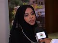 Empowering Business Women (AlJazeera Training Oman)