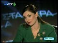π. Φιλόθεος ΦάροςΨυχοθεραπευτήςστὴν ἐκπομπὴ «Στὰ ἄκρα» τῆς ΝΕΤΠαρασκευὴ 4/1/2008Ὁ π. Φιλόθεος Φάρος γεννήθηκε τὸ 1930 στὸν Πειραιά. Σπούδασε πολιτικὲς ἐπιστῆμες, νομικὰ καὶ θεολογία. Ἔγινε κληρικὸς τὸ 1962 καὶ συνέχισε σπουδὲς στὴν ποιμαντικὴ ψυχολογία καὶ τὴν ποιμαντικὴ συμβουλευτικὴ στὸ Πανεπιστήμιο τῆς Βοστώνης στὶς ΗΠΑ. Δίδαξε ποιμαντικὴ ψυχολογία στὴ Θεολογικὴ Σχολὴ τοῦ Τιμίου Σταυροῦ στὴ Βοστώνη καὶ ἐργάσθηκε ὡς Pastoral Counselor καὶ Family Therapy Supervisor στὴν πρότυπη ψυχιατρικὴ θεραπευτικὴ κοινότητα Human Resource Institute τῆς Βοστώνης, ὅπου ἀπέκτησε μία σημαντικὴ ψυχοθεραπευτικὴ ἐμπειρία κάνοντας ἀτομικὴ καὶ ὁμαδικὴ ψυχοθεραπεία καὶ κυρίως ἐργαζόμενος μὲ οἰκογένειες καὶ ζευγάρια. Μετὰ τὴν ἐπιστροφή του στὴν Ἑλλάδα ἐπεχείρησε νὰ θέσει στὴν ὑπηρεσία τῆς Ἐκκλησίας τῆς Ἑλλάδος τὴν ἐμπειρία του, ὀργανώνοντας ἕνα πρόγραμμα ποιμαντικῆς κλινικῆς ἐξασκήσεως γιὰ κληρικοὺς σ' ἕνα νοσοκομεῖο τῆς Ἀθήνας. Ταυτόχρονα ὀργάνωσε ἕνα κέντρο νεότητος γιὰ τὴν Ἀρχιεπισκοπὴ Ἀθηνῶν, ὅπου καλλιεργεῖται καὶ προάγεται ἡ κοινοτικὴ ζωή. Ἔχει γράψει πολλὰ ἄρθρα, μελέτες καὶ δεκατρία βιβλία ποὺ διαπραγματεύονται ἄμεσα καὶ καίρια γιὰ τὴ ζωὴ τοῦ ἀνθρώπου θέματα, ὅπως εἶναι τὸ πένθος, ὁ γάμος, ἡ ἀνατροφὴ τῶν παιδιῶν, ὁ ἔρωτας κτλ.- - - - - - - - - - - - - - -π. Φιλόθεος ΦάροςΨυχοθεραπευτήςστην εκπομπή «Στα άκρα» της ΝΕΤΠαρασκευή 4/1/2008Ο π. Φιλόθεος Φάρος γεννήθηκε το 1930 στον Πειραιά. Σπούδασε πολιτικές επιστήμες, νομικά και θεολογία. Έγινε κληρικός το 1962 και συνέχισε σπουδές στην ποιμαντική ψυχολογία και την ποιμαντική συμβουλευτική στο Πανεπιστήμιο της Βοστώνης στις ΗΠΑ. Δίδαξε ποιμαντική ψυχολογία στη Θεολογική Σχολή του Τιμίου Σταυρού στη Βοστώνη και εργάσθηκε ως Pastoral Counselor και Family Therapy Supervisor στην πρότυπη ψυχιατρική θεραπευτική κοινότητα Human Resource Institute της Βοστώνης, όπου απέκτησε μια σημαντική ψυχοθεραπευτική εμπειρία κάνοντας ατομική και ομαδική ψυχοθεραπεία και κυρίως εργαζόμενος με οικογένειες και ζευγάρια. Μετά την επιστροφή του στην Ελλάδα επεχείρησε να θέσει στην υπηρεσία της Εκκλησίας της Ελλάδος την εμπειρία του, οργανώνοντας ένα πρόγραμμα ποιμαντικής κλινικής εξασκήσεως για κληρικούς σ' ένα νοσοκομείο της Αθήνας. Ταυτόχρονα οργάνωσε ένα κέντρο νεότητος για την Αρχιεπισκοπή Αθηνών, όπου καλλιεργείται και προάγεται η κοινοτική ζωή. Έχει γράψει πολλά άρθρα, μελέτες και δεκατρία βιβλία που διαπραγματεύονται άμεσα και καίρια για τη ζωή του ανθρώπου θέματα, όπως είναι το πένθος, ο γάμος, η ανατροφή των παιδιών, ο έρωτας κτλ.