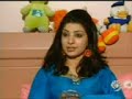 الفنانة البحرينية وجدان