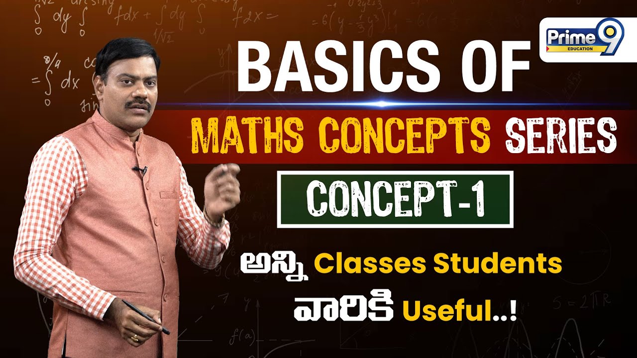 Basics Maths Concepts Series - 01 | అన్ని Classes Students వారికి Useful | Dr Satish irse