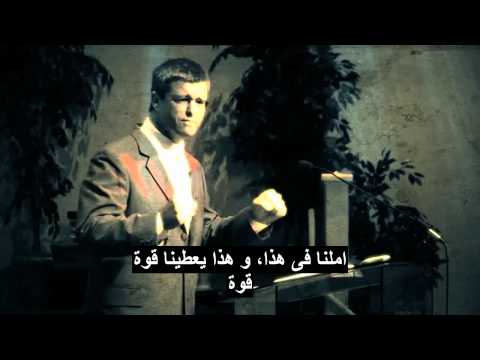 عش للأبدية - كفى ألعاب فيديو حمقاء