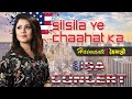 videos de Haimanti Rakshit Das