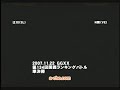 [ΛC] » [a-cho] Tsujikawa (SL) vs N-Otoko (VE) 1