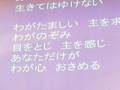 賛美 - CRY