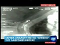 real gr ΒΙΝΤΕΟ ΛΑΘΡΟΜΕΤΑΝΑΣΤΕΣ