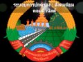 อาเซียน กลุ่มประเทศลาว (6/15) [HD] - YouTube