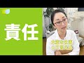 めちゃくちゃ神経を使う治療 #shorts