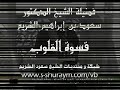 ���� ������ ����� ���� ������ .. www.s-shuraym.com/vb