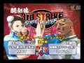 2007 The7th Cooperation CUP Best of #3
