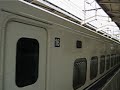 Shinkansen