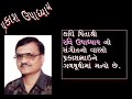 21 Prakash Upadhyaya