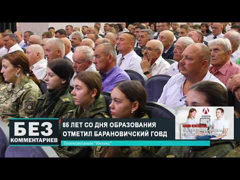 Без комментариев. 23.09.24.