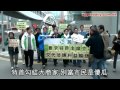 香港回歸後不容大陸貪腐風南下！倒曾遊行「人民力量」爭取真正普選！