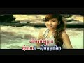 Chhlous Neng Kloun Eng - Panha