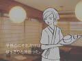 おかあさん