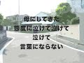 おかあさん
