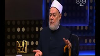 #والله_أعلم | عصمة الأنبياء .. وحقيقة أخطاء الرسل | الجزء الثاني