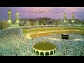 Sura Ar-Rahman 1/2--Must listen to this Sura Ar-Rahman 1/2--Must listen to this