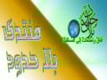 رد سلمان الجزائري على الكاذب  محمد تامالت