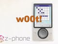 Steve Ballmer presents the Zunephone