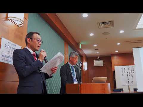 令和５年度全国林業普及研修大会 特別講演