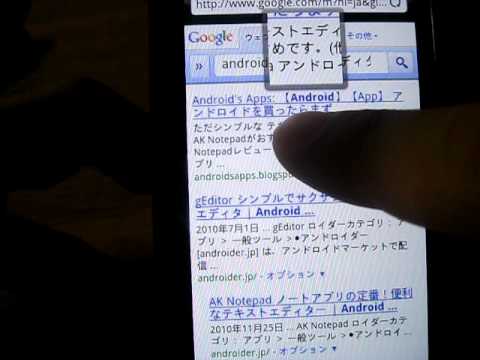 Youtube video for App