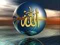 Yasser Al Dossari- Surah Zukhruf Part 1