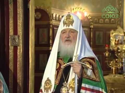 Молитва об украине по благословению патриарха кирилла Молитва об украине по благословению патриарха кирилла