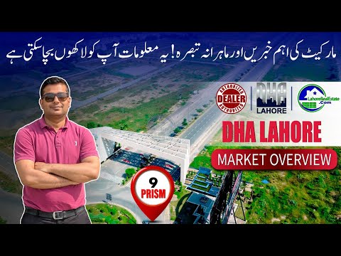 DHA Lahore Phase 9 Prism: Expert Market Review – Save Big with pro Insights