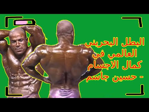 كمال اجسام